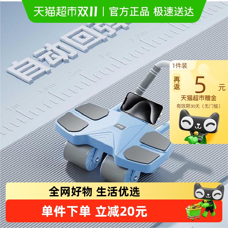 佑美健腹轮瘦肚子练腹肌腹肌轮