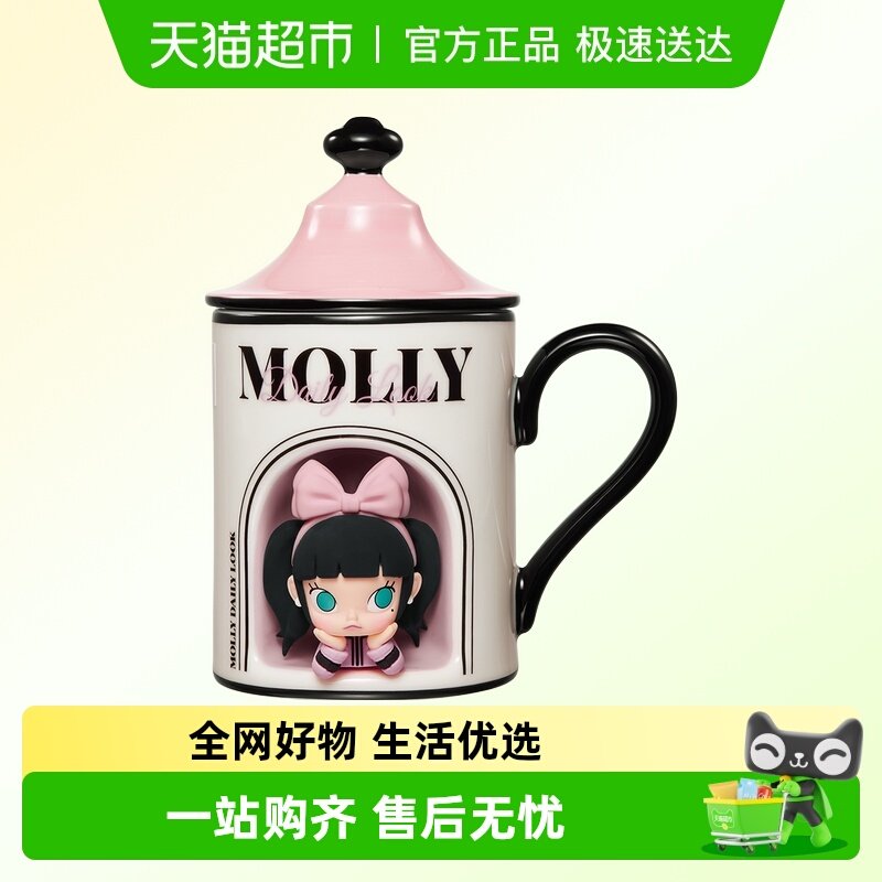 泡泡玛特POPMARTMOLL陶瓷杯