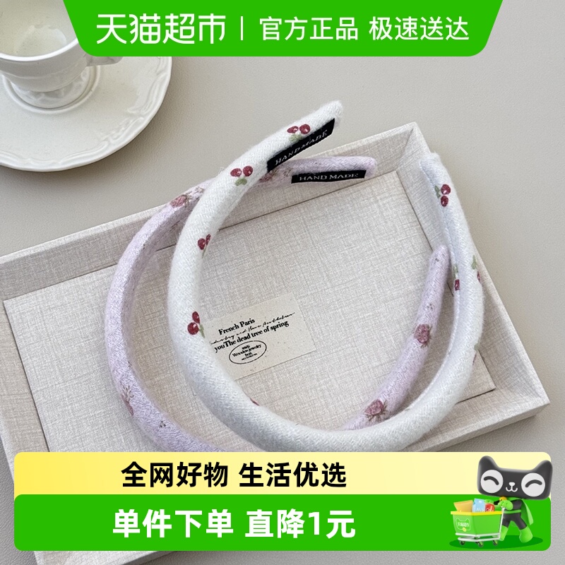 拉夏莉亚发箍女高颅顶压发发头箍