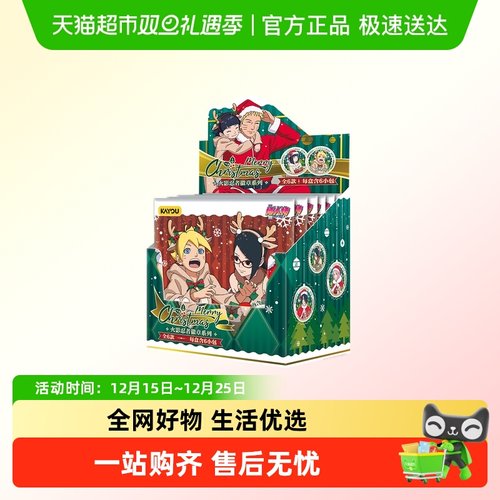 卡游火影忍者马口铁徽章