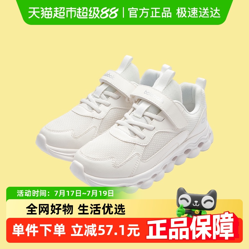 巴拉巴拉春秋新款网布鞋子运动鞋