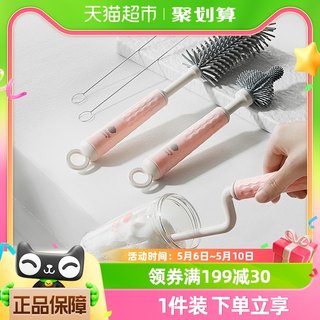 babycare奶瓶奶嘴刷奶瓶清洁工具360度旋转硅胶刷子套装