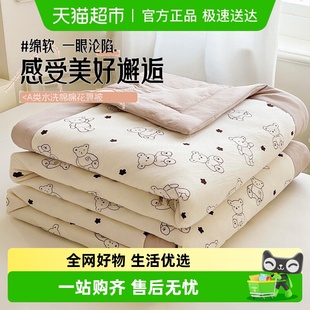 空调被夏凉被可机洗被子夏被单人夏季 非纯棉全棉春秋被芯2025新款