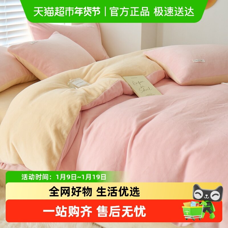 猫人牛奶绒被套单件秋冬被罩单人150x200冬季加绒加厚珊瑚绒被单
