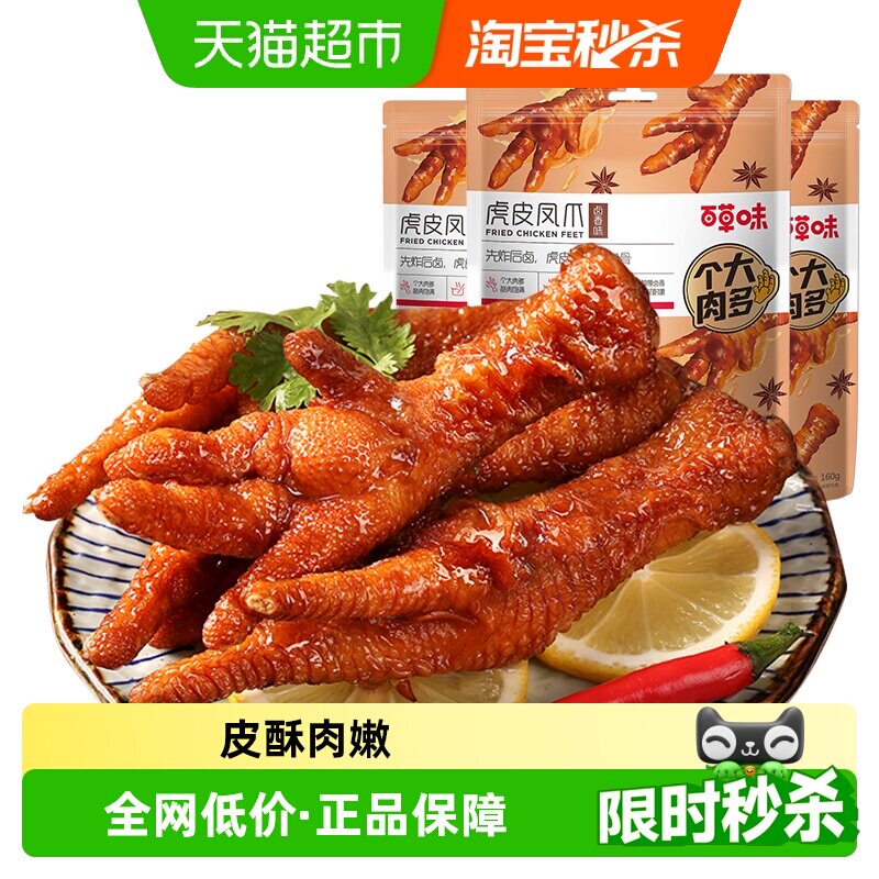 商品图