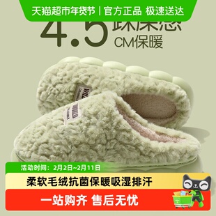 安尚芬厚底棉拖鞋女士秋冬季2024新款家居室内防滑加绒保暖拖鞋冬