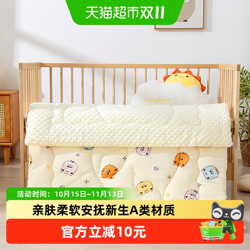 豆豆毯婴儿秋冬被子厚宝宝安抚毛毯儿童幼儿园午睡盖毯豆豆被