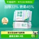 全棉时代全棉洗脸巾一次性纯棉柔巾加厚抽取式 擦脸巾70抽2包
