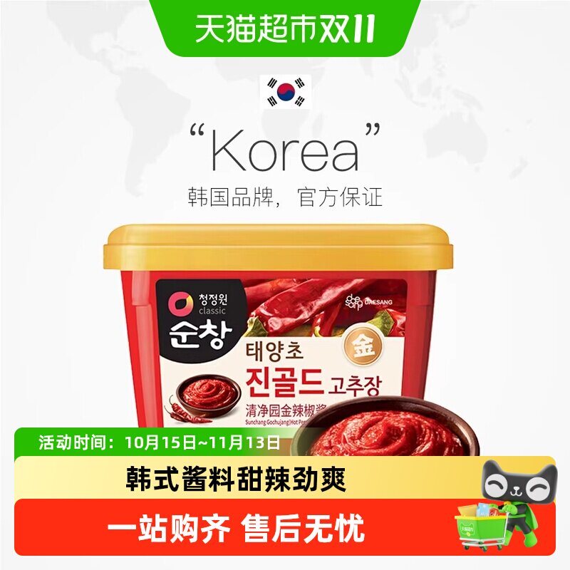 清净园正宗韩国料理韩式石锅拌饭酱辣酱炒年糕甜辣鸡爪辣酱进口