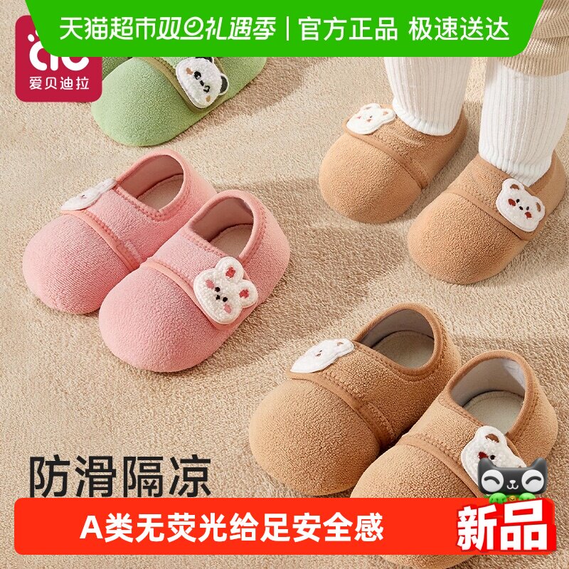 �����ذ�Ь��������Ӥ�����＾��ͯ���ھӼ�Ь��������ͯŮͯһ�� 11.5Ԫ