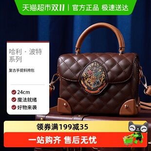 MINISO 名创优品哈利·波特系列复古手提斜挎包英伦学院风小挎包