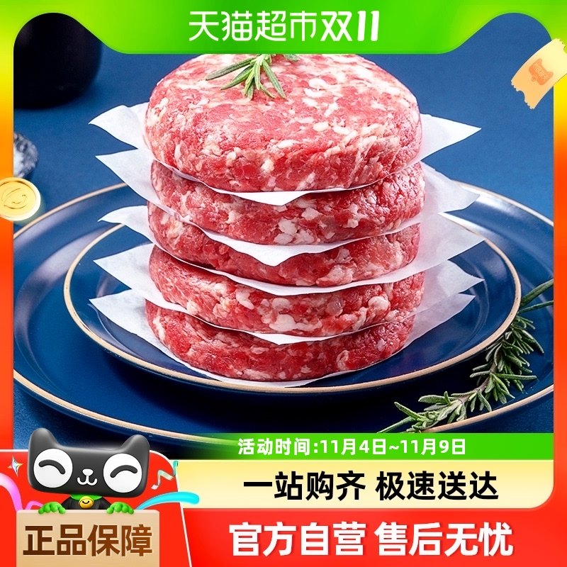 Сţ����ţ�������ԭ����ѩ����ţ��ͯ��ͺ���ţ��