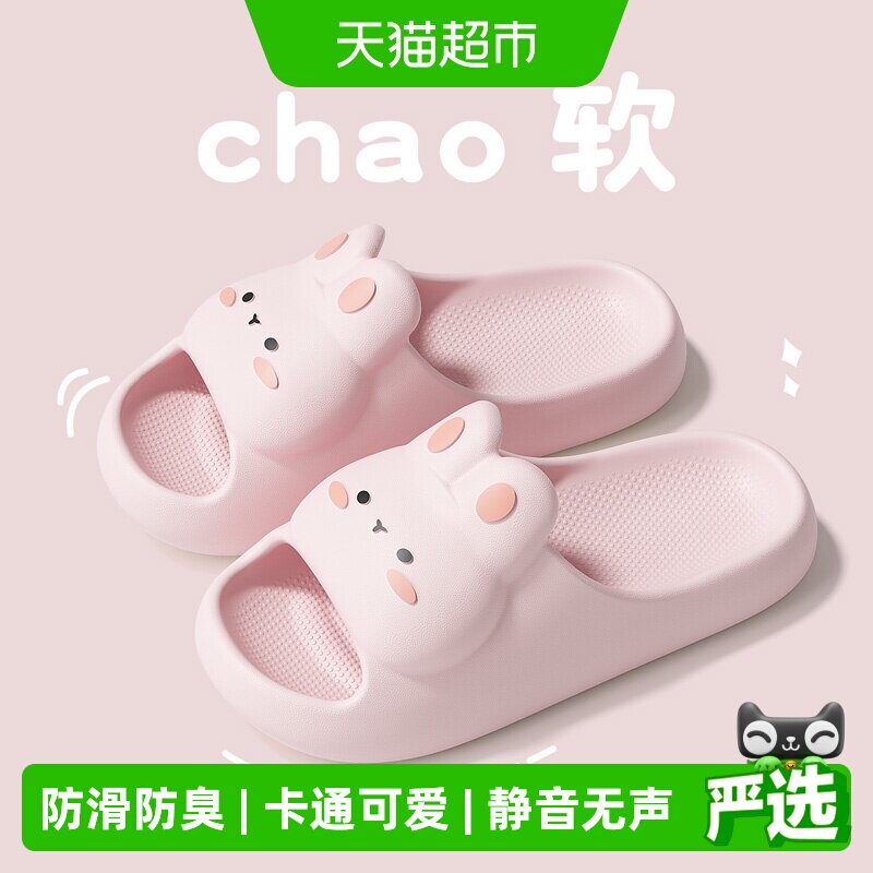 猫力仿生足弓托儿童防滑拖鞋图片