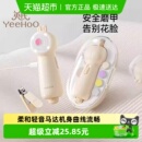 英氏婴儿电动磨甲器指甲剪新生儿专用幼儿童指甲刀宝宝指甲钳打磨