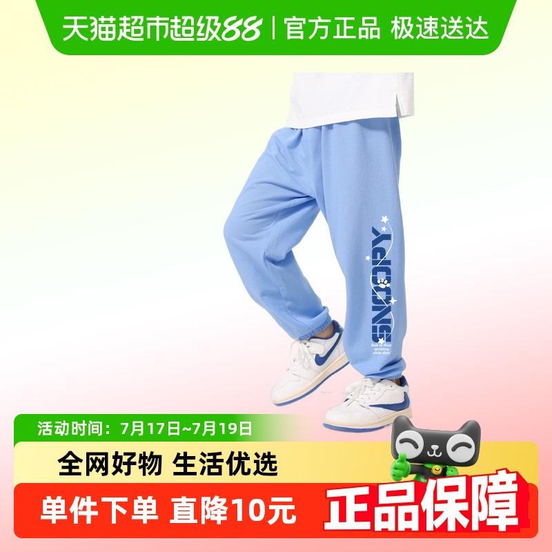 史努比运动裤冰丝防蚊裤