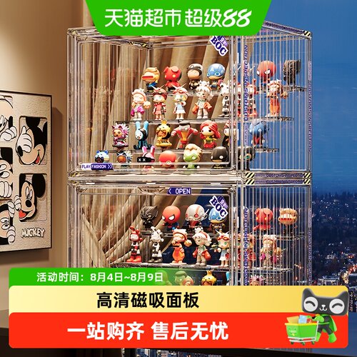 盲盒收纳盒大容量阶梯式展示架