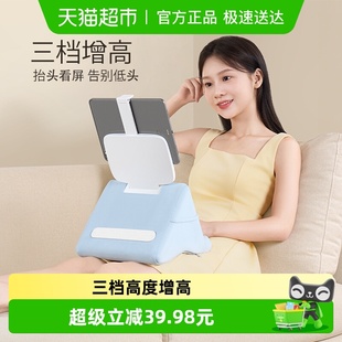 赛鲸UA1三角抱枕手机平板支架通用ipad支撑架沙发躺床玩手机支架