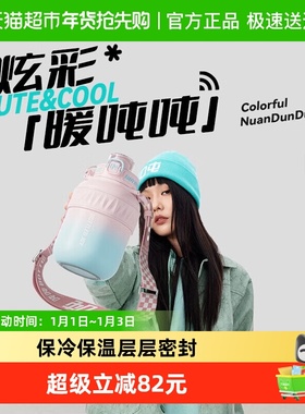 BOTTLED JOY吨吨保温杯高颜值水杯316不锈钢吨吨桶便携学生保温杯