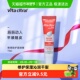 VITA CITRAL 维德勒润唇膏滋润防干裂1支嘟嘟水嫩护唇啫喱