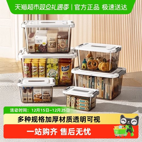 优勤手提透明家用衣服收纳箱