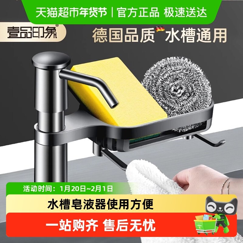 水槽皂液器通用洗洁精按压器厨房洗菜盆洗碗池洗涤剂延长管压取器,家装主材,皂液器,淘宝优惠券,粉丝福利购,淘宝优惠卷