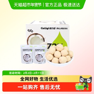 格力奇原味袋装夹心椰子糖硬糖喜糖休闲办公室网红儿童糖果小零食