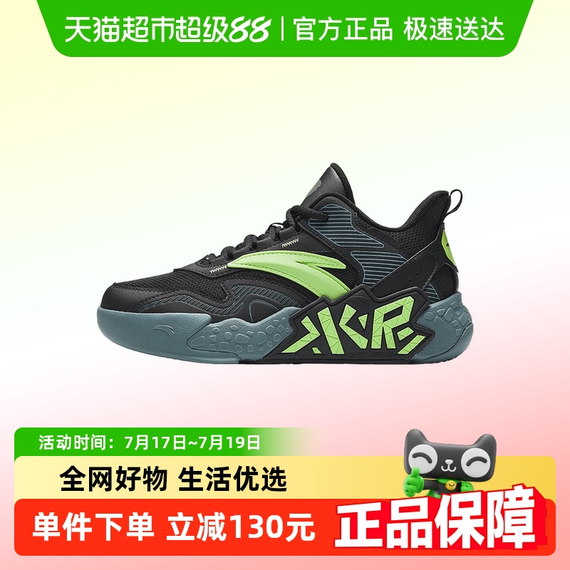 安踏儿童男大童篮球鞋
