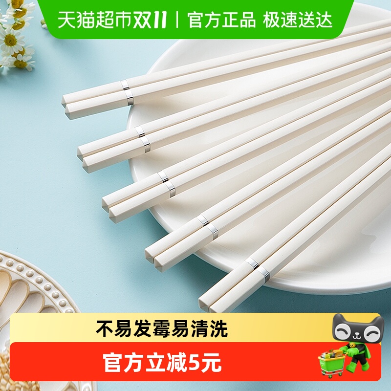 双枪合金筷子防滑耐高温