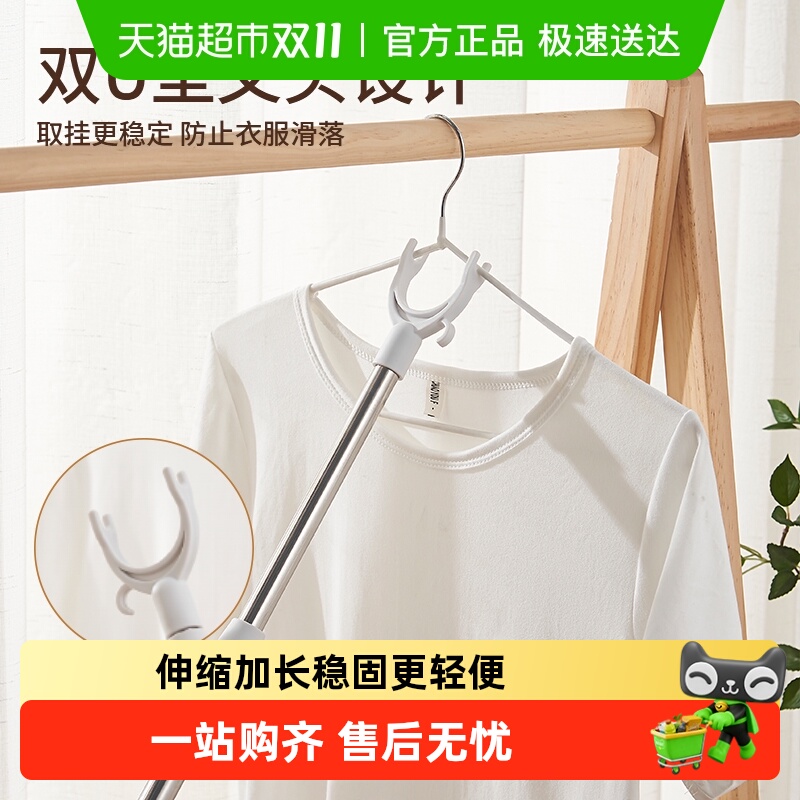 欧尼优加长伸缩家用宿舍撑衣杆