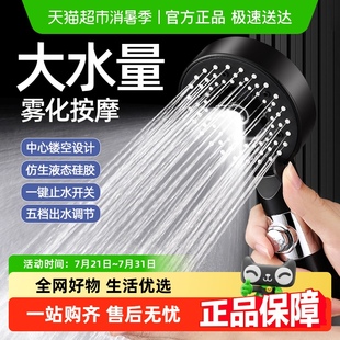 包邮 顺丰 卫浴增压花洒喷头浴室洗澡淋浴莲蓬头加压家用花洒头软管