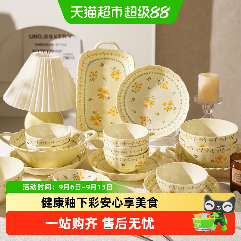 舍里法式釉下彩陶瓷餐具可烤可微图片
