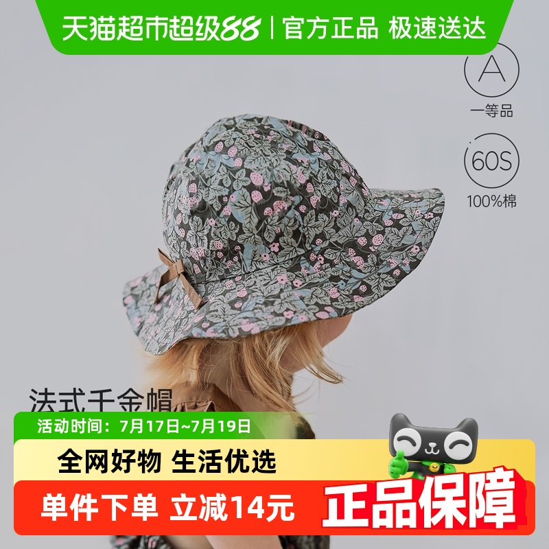 babylove纯棉女宝遮阳帽渔夫帽
