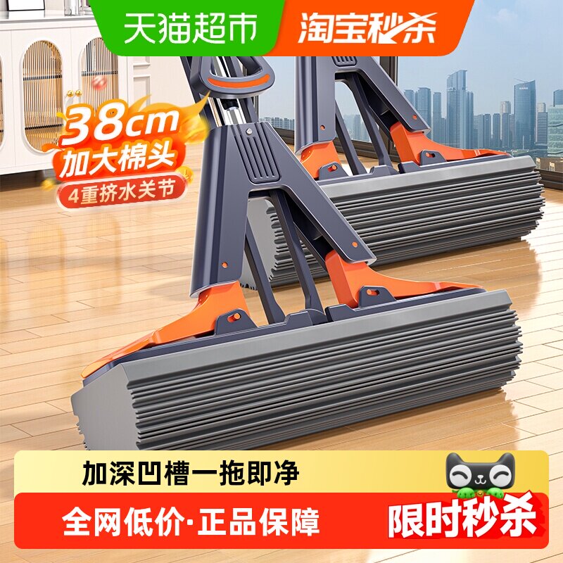 益伟家用新款免手洗吸水性强拖把