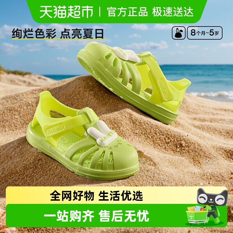 卡特兔儿童凉鞋2025夏季新品婴儿鞋速干涉水鞋防滑耐磨儿童沙滩鞋