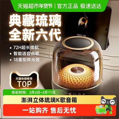 金运家庭ktv音箱套装蓝牙音箱