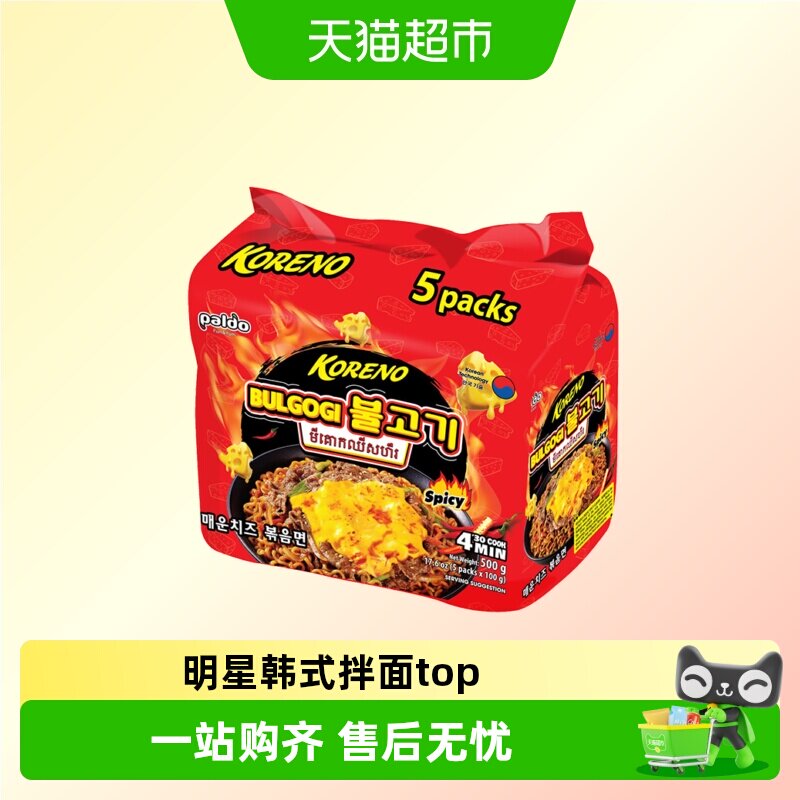 PALDO进口韩式辣芝士方便即食图片