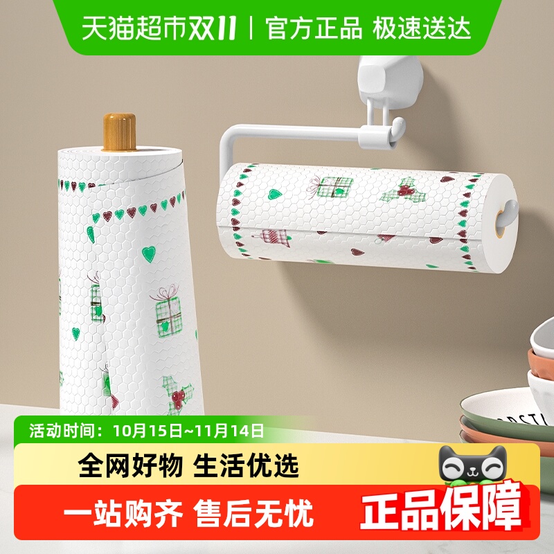 汉世刘家柔软吸水厚实去污