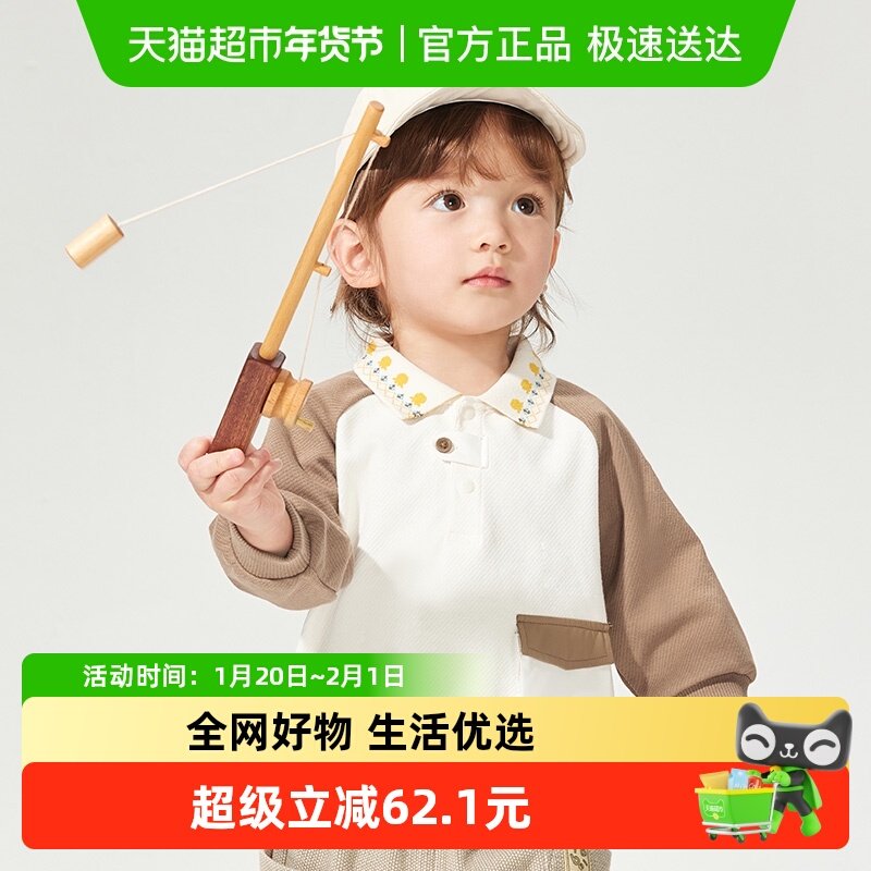 巴拉巴拉童装上衣婴儿长袖t恤男童2025新款时尚气质,童装/婴儿装/亲子装,T恤,淘宝优惠券,粉丝福利购,淘宝优惠卷