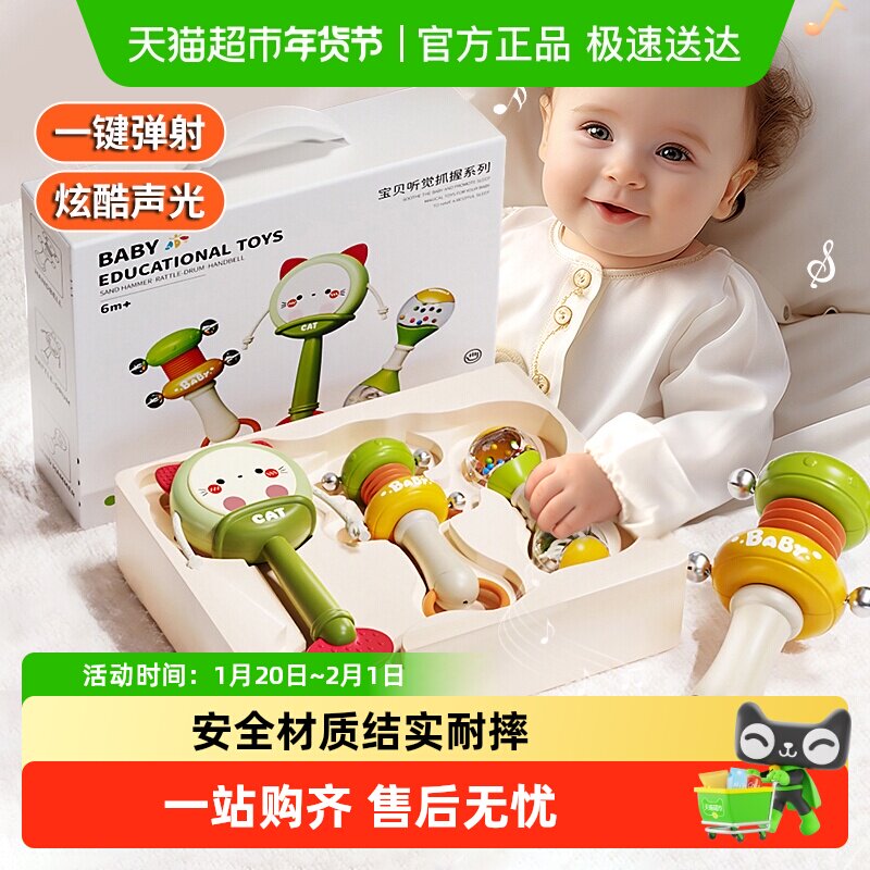 婴幼儿拨浪鼓新生儿沙锤抓握训练可啃咬摇铃玩具0-3个月新年礼物6,玩具/童车/益智/积木/模型,摇铃,淘宝优惠券,粉丝福利购,淘宝优惠卷