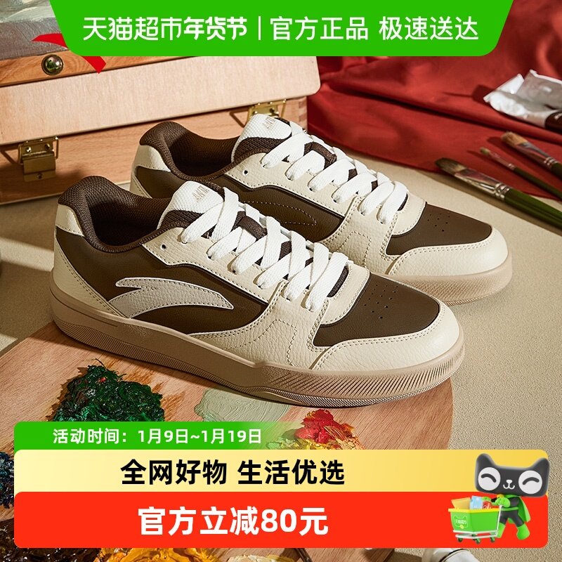 安踏板鞋休闲男鞋2025新款冬季正品低帮小白鞋简约百搭潮流运动鞋,运动鞋new,板鞋,淘宝优惠券,粉丝福利购,淘宝优惠卷