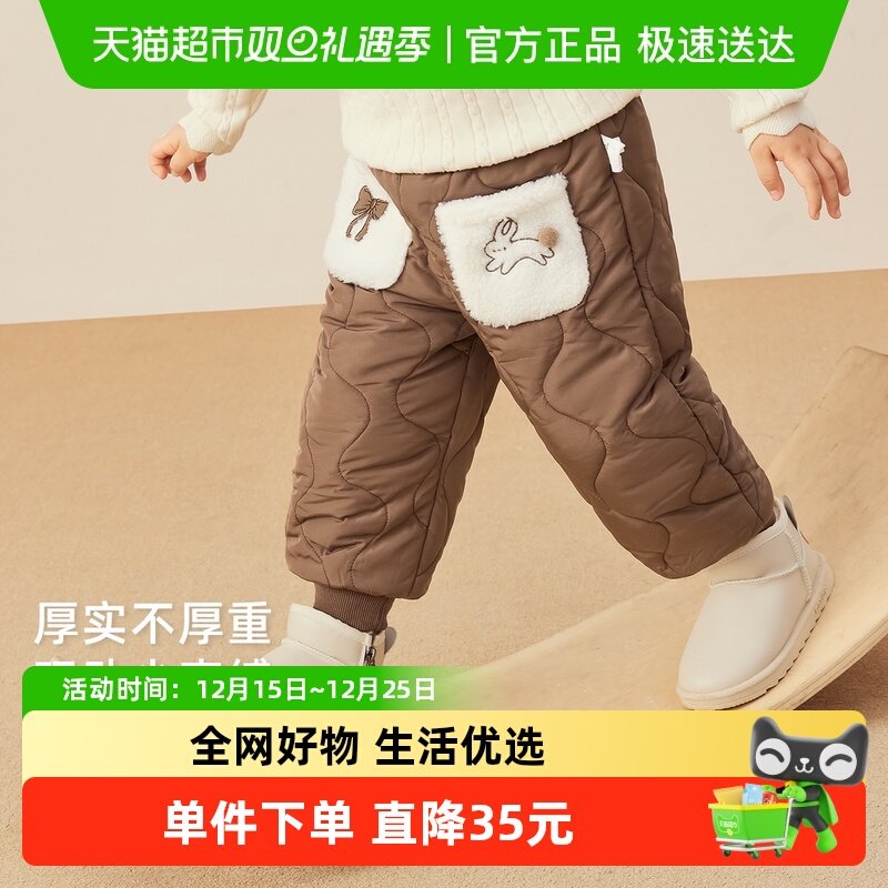 [抗菌远红外]女童黑色裤子宝宝秋冬加绒夹棉裤小童长裤儿童休闲裤