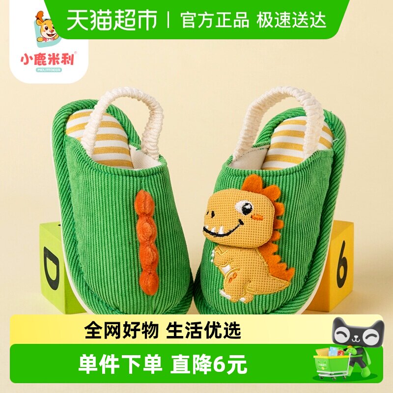 春秋款宝宝棉麻拖鞋男童软底防脱绑带儿童亚麻拖鞋男恐龙居家拖鞋