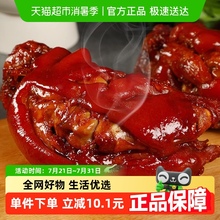 单品包邮沈万三酱香猪手猪蹄380g周庄万三蹄肉类熟食卤味肘子