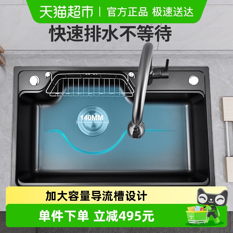 submarine/潜水艇洗碗日式大单槽