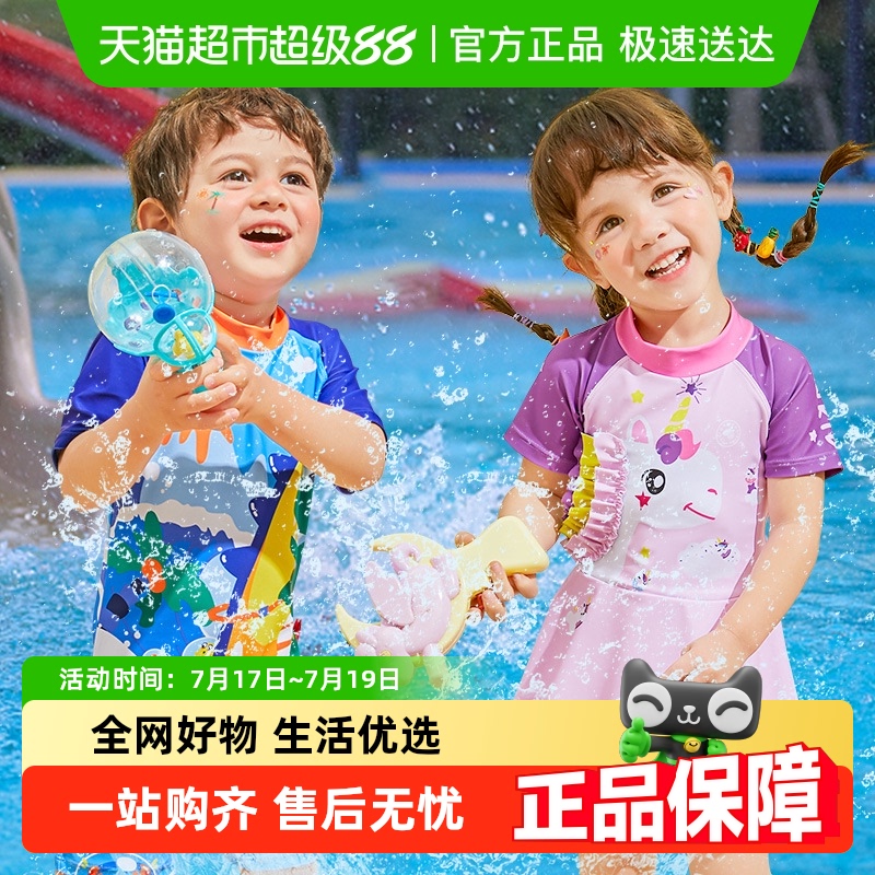 柠檬宝宝男女童分体防晒儿童泳衣