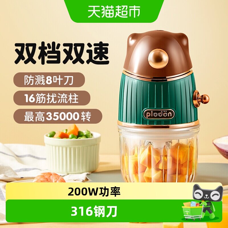 浦利顿婴儿辅食机双档健康营养图片