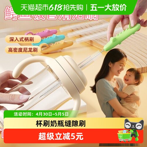 乐缔加长缝隙刷吸管刷杯刷