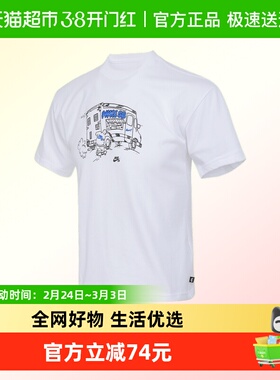 NIKE耐克童K NK SB TEE运动短T恤HQ3226-100