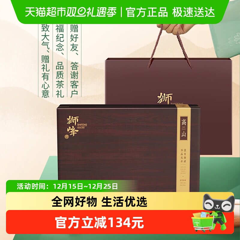 2025�²�����ʨ����������ǰͷ�ɴ����ؼ��̲�Ҷ���װ�ͳ���434.46Ԫ