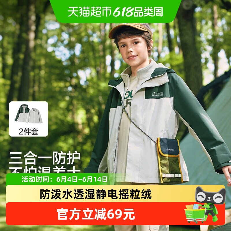 巴拉巴拉童装儿童外套男童上衣女童棉服秋冬装运动户外潮